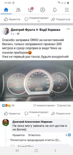 Screenshot_20210301-143658_Facebook.webp