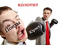  колотит понты.webp