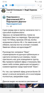 Screenshot_20210303-221607_Facebook.webp