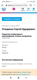 Screenshot_2021-03-05-20-57-37-295_com.android.chrome.webp