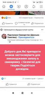 Screenshot_2021-03-10-18-43-12-204_com.facebook.katana.webp
