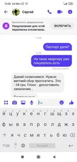 Screenshot_2021-03-11-15-20-25-600_com.facebook.orca.jpg