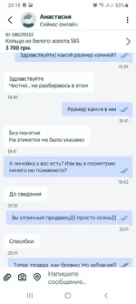 Screenshot_20210311-201640_OLXua.webp