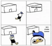 ploho.png