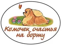 pom_shpitz1.webp