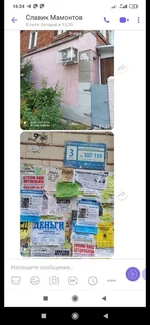 Screenshot_2021-03-17-14-29-20-333_org.telegram.messenger.webp