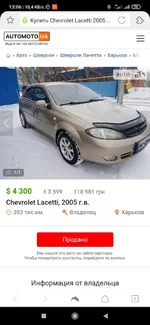 lach-real.webp