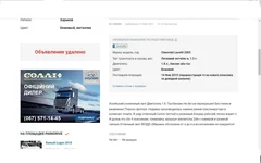 lach1.webp