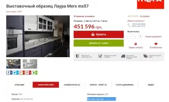  изображение 2021-3-19_20-57-10.522.webp