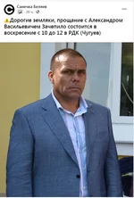 зач.png