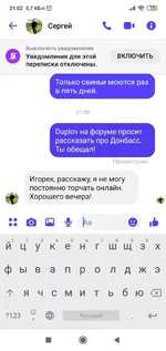Screenshot_2021-03-20-21-02-37-619_com.facebook.orca.webp