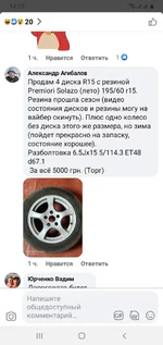 Screenshot_20210321-142344_Facebook.jpg
