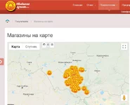 Корзинка.png