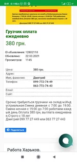 Screenshot_2021-03-22-08-41-14-997_com.android.chrome.jpg