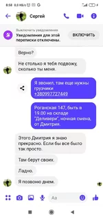 Screenshot_2021-03-22-08-58-15-163_com.facebook.orca.jpg