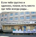 Дурка ждёт тебя.png