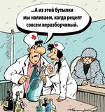 karikatura-apteka_(igor-elistratov)_21236.jpg