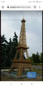 Screenshot_2021-03-24-12-39-49-1688981968.webp