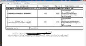 nocovid.webp