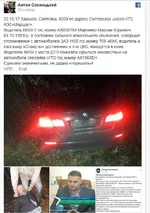 Марченко 02.JPG