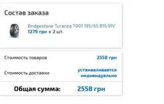 Безымянный.jpg