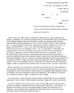 1Снимок.webp