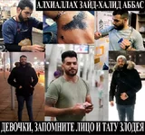 0638213934 аббас.webp