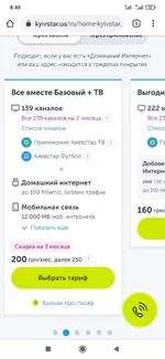 Screenshot_2021-03-30-08-40-57-098_com.android.chrome.jpg