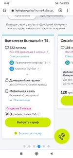 Screenshot_2021-03-30-08-40-08-809_com.android.chrome.jpg