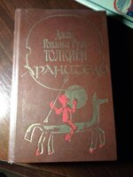 tolkien1.jpg