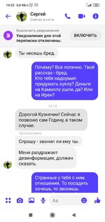 Screenshot_2021-04-02-14-22-24-920_com.facebook.orca.jpg