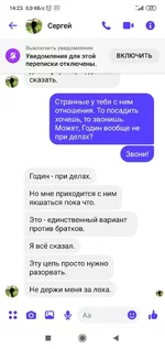 Screenshot_2021-04-02-14-23-22-485_com.facebook.orca.jpg