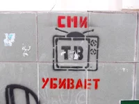 сми.jpg