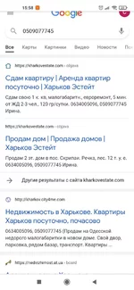 Screenshot_2021-04-02-15-59-00-058_com.android.chrome.webp