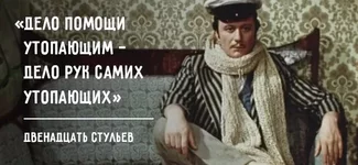 изображение_2021-04-02_172825.png