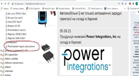  харчування.webp
