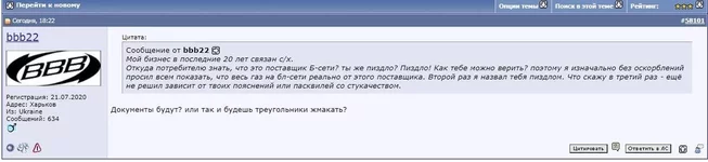 bbb.webp