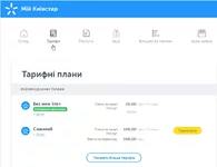 Безымянный.PNG