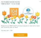 104.webp