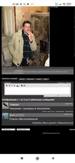 Screenshot_2021-04-15-21-32-12-609_com.android.chrome.webp