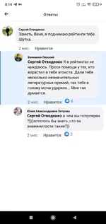 Screenshot_2021-04-16-08-14-30-183_com.facebook.lite.webp