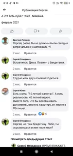 Screenshot_2021-04-16-08-19-43-441_com.facebook.lite.webp