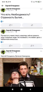 Screenshot_2021-04-16-08-40-25-793_com.facebook.lite.webp