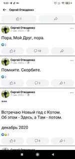 Screenshot_2021-04-16-09-03-01-347_com.facebook.lite.webp