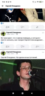 Screenshot_2021-04-16-09-06-00-846_com.facebook.lite.webp