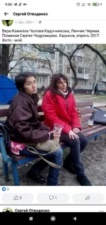Screenshot_2021-04-16-09-08-49-325_com.facebook.lite.webp