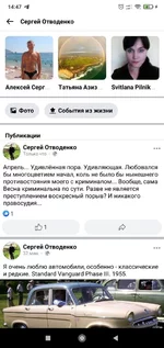 Screenshot_2021-04-16-14-47-11-339_com.facebook.lite.jpg