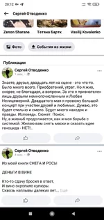 Screenshot_2021-04-17-20-12-43-698_com.facebook.lite.webp