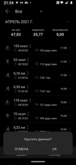 Screenshot_20210417-213408.webp Screenshot_20210417-213408.webp