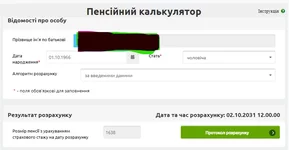 Снимок экрана 2021-04-20 185155.jpg